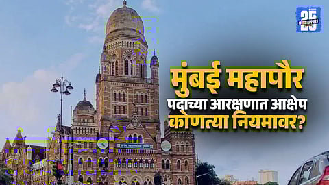 Minister Denies Allegations Over Mayor Reservation Draw