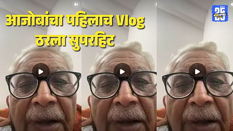 70 year old man first vlog goes viral