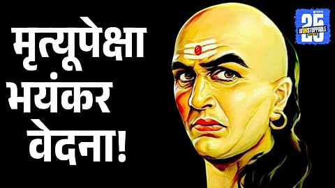 Chanakya quotes on respect