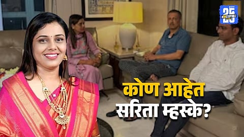 Sarita Mhaske Reaches Thackeray MLA Residence At Midnight