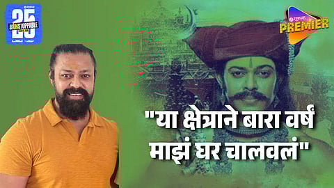 Devdutt Nage Used Work In This Field