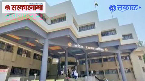 Nashik Municipal Corporation Ghantagadi Project