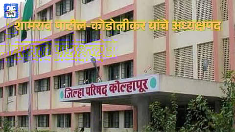 Shamrao Patil-Kosakaldolikar during his tenure that marked a milestone for Panhala taluka.