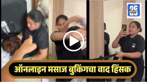 Therapist Beating Woman In Wadala