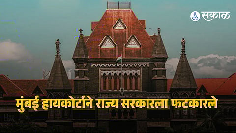 Bombay High Court during a crucial hearing questioning Maharashtra government over law enforcement failures involving a minister’s son in a criminal case.