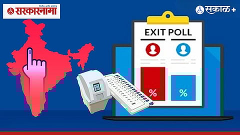 Exit Poll