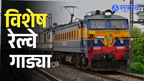Big Relief for Passengers: Central Railway to Run Special Mumbai–Nagpur and Mumbai–Madgaon Trains on January 25