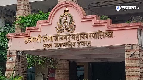 Chhatrapati Sambhajinagar Mahapalika