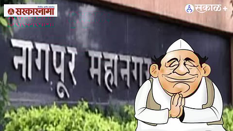 Vision 2026: Why Nagpur Needs Visionary Leadership, Not Just Promises