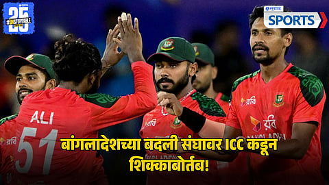 Bangladesh Cricket Team