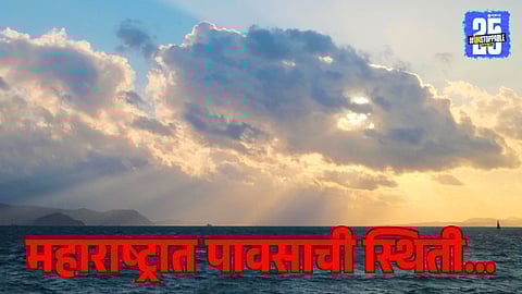 republic day rain forecast maharashtra