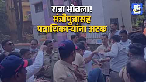 13 Arrested In Mahad Municipal Election Violence Case