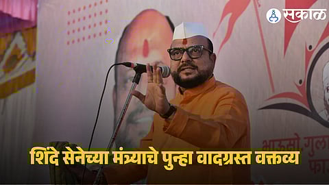 Shiv Sena minister Gulabrao Patil addressing a public gathering in Jalgaon during National Voters Day, moments before his controversial remark sparked political criticism.
