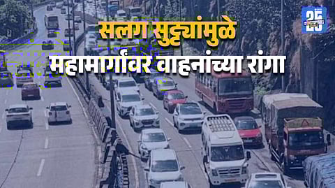 Holiday Rush Creates Chaos On Mumbai Highway