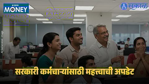 8th Pay Commission: सरकारी कर्मचाऱ्यांसाठी महत्त्वाची बातमी ! आठव्या वेतन आयोगानुसार किमान 'इतका' असेल पगार, आकडा आला समोर