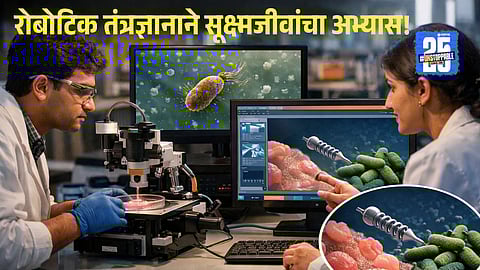 Advanced Robotic Technology