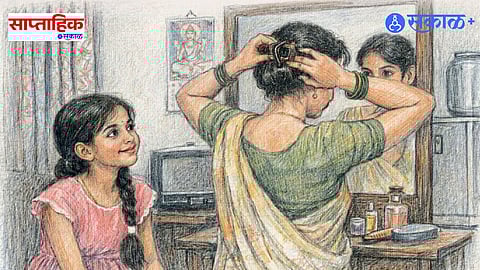 Fashion And Self Confidence