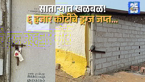 ₹6,000 Crore Drug Seizure Rocks Satara; DRI Action in Karad Village