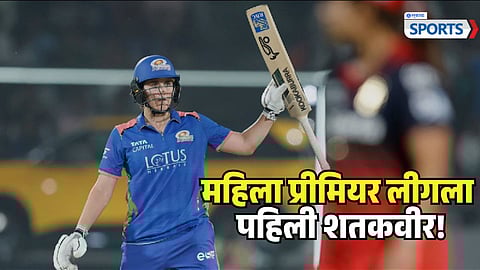 Nat Sciver Brunt Century