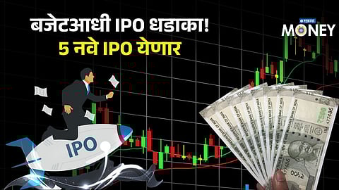 IPO Buzz Before Budget 2026: 5 New SME IPOs to Open This Week