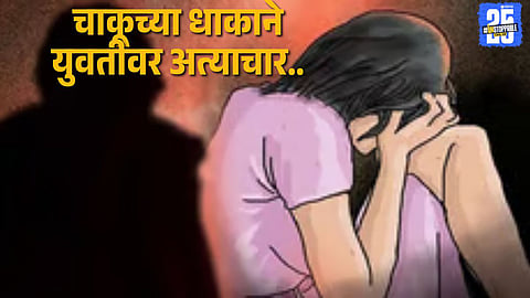 Four Booked After Brutal Assault Case in Karad Taluka