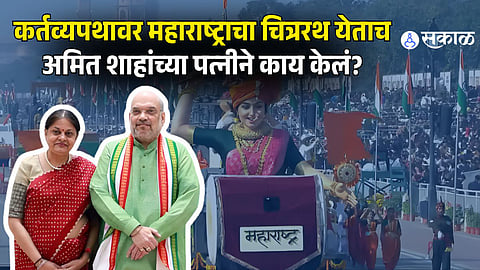 Sonal Shah’s Heartwarming Reaction to Maharashtra’s Ratha on Republic Day Goes Viral