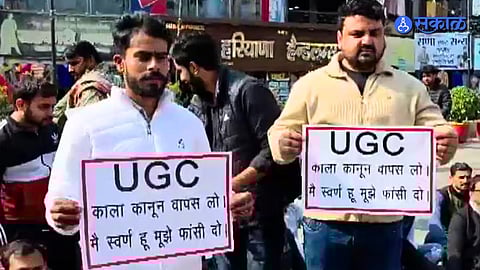 UGC New Rule Controversy Sparks Nationwide Academic Unrest