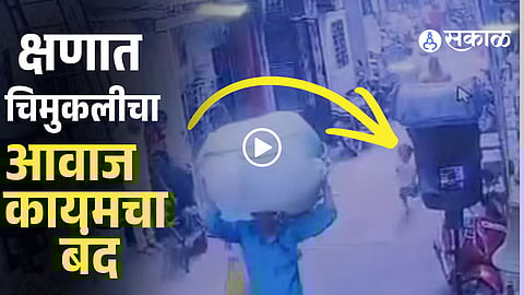 Heartbreaking Mumbai Tragedy: Negligence Turns Loudspeaker Into a Death Trap for a Three-Year-Old