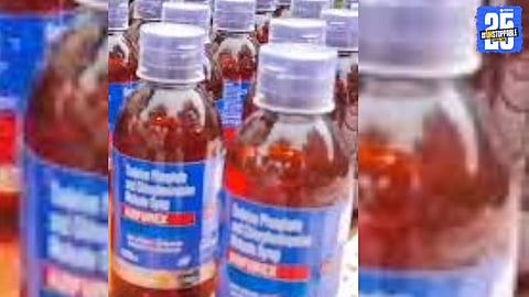Police seize intoxicating syrup worth ₹16 lakh during a raid in Latur; medical store owner arrested.