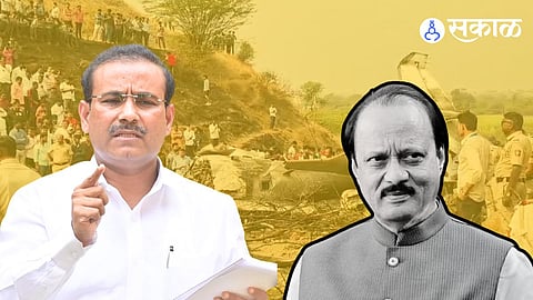 Rajesh Tope Explain Timeline On Baramati Plane Crash