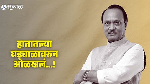 ajit pawar death