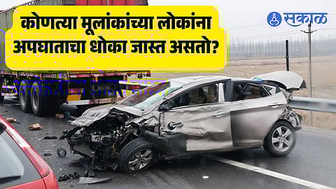 Numerology accident risks for Mulank