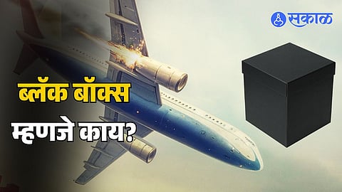 Ajit Pawar plane crash Baramati black box recovered how it works detailed information