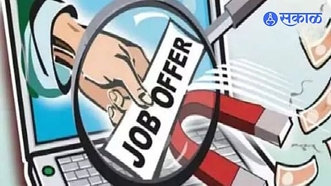 Pune railway sub engineer job fraud 2026
