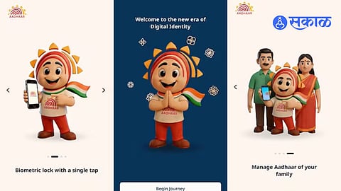 new Aadhaar App by UIDAI with face authentication, selective sharing, and easy mobile number update from home. Download now and replace mAadhaar for enhanced security.