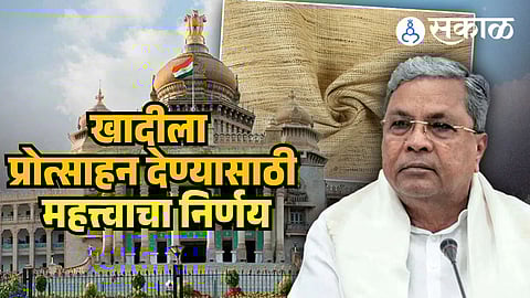 Karnataka government khadi mandate