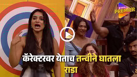 Tanvi Kolte Fight With Other Contestant