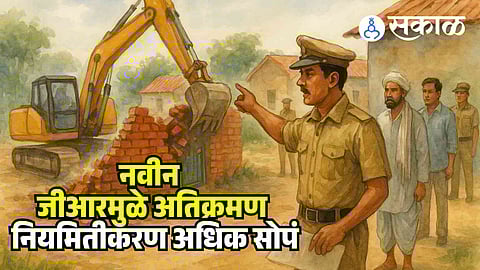 Rural government land encroachment