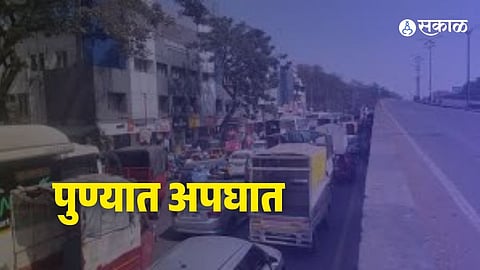 Pune accident news