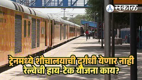 Bacterial treatment plant Lower Parel