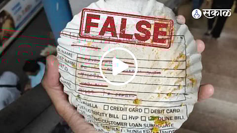 Bank Documents Turned into Street Food Plates: Viral Photo Fact Check