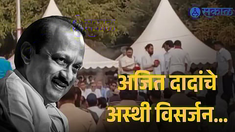 Maharashtra political leader last rites update