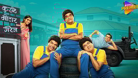 तीन भावांचा निरागस जल्लोष… ’पुन्हा एकदा साडे माडे तीन’चं धमाकेदार प्रमोशनल साँग चर्चेचा केंद्रबिंदू!