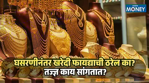 Gold and Silver Buy Experts Opinion