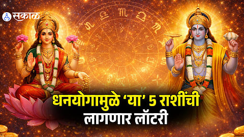 January 31 Horoscope