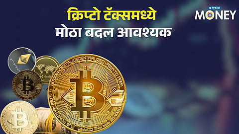 Time to Rethink Crypto Taxation? Big Changes Expected in Budget 2026