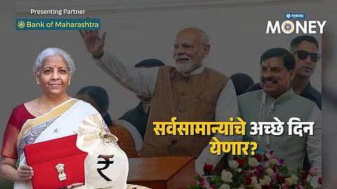 Union Budget 2026 expectations in Madhya Pradesh