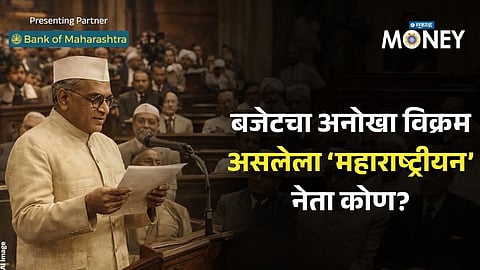 Budget 2026: Who Presented India’s First Budget? A Unique Record Explained