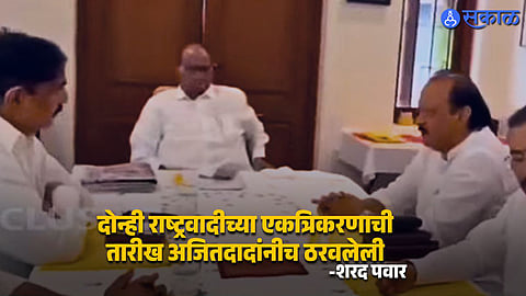 NCP Merger Talks Back In Focus After Viral Meeting Video