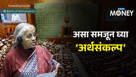 Budget 2026 Explained Simply: A Complete Guide for the Common Man